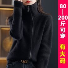 秋冬新款2022韓版針織開衫立領拉鏈寬松打底毛衣外套歐美