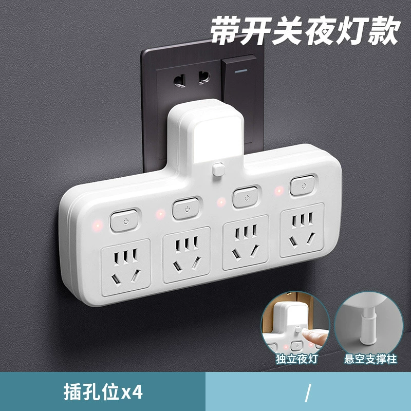 Household porous multi -switch plug -in ducts Put home conversion socket expansion wireless dormitory office line line plug