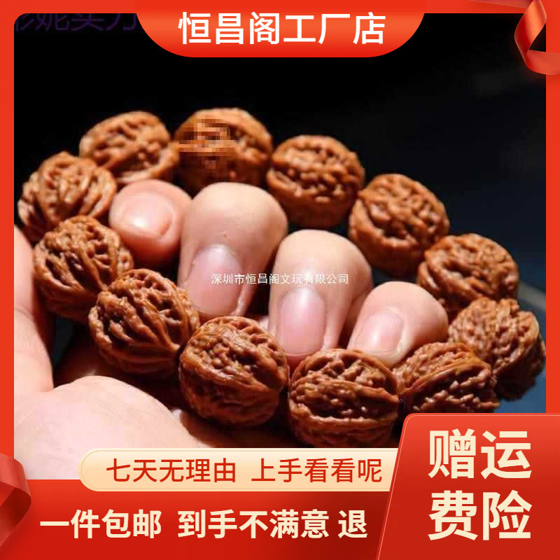厂家包邮老式京八棱小核桃手串门头沟小秋子粗筋大肚桃核手持