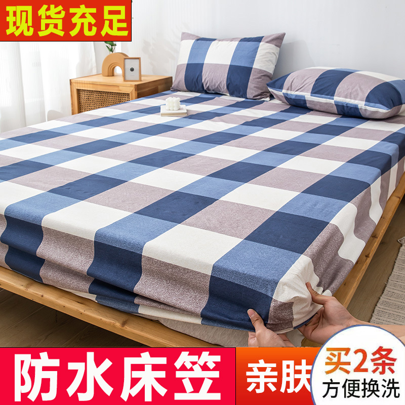 맥동 [방수 시트]