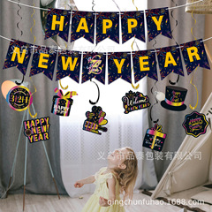 亚马逊新款炫彩新年Happy New Year派对横幅拉旗场景布置装饰用品