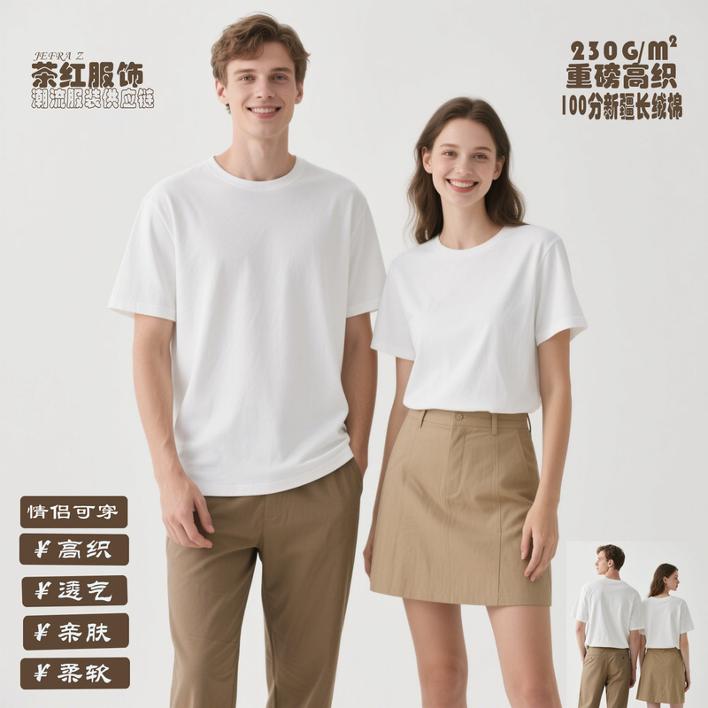 Crewneck Solid Color Shoulder Women's 2025 New Short-sleeved Heavy-weight High-end Slimming Xinjiang Cotton Trendy Brand Loose T-shirt for Women