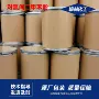 去污洗涤高效pcmx对氯间二甲苯酚