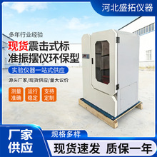 ZBSX-92A�͘�׼���ʽ늄���Y�C��[�x�h������������220V�u�Y�C