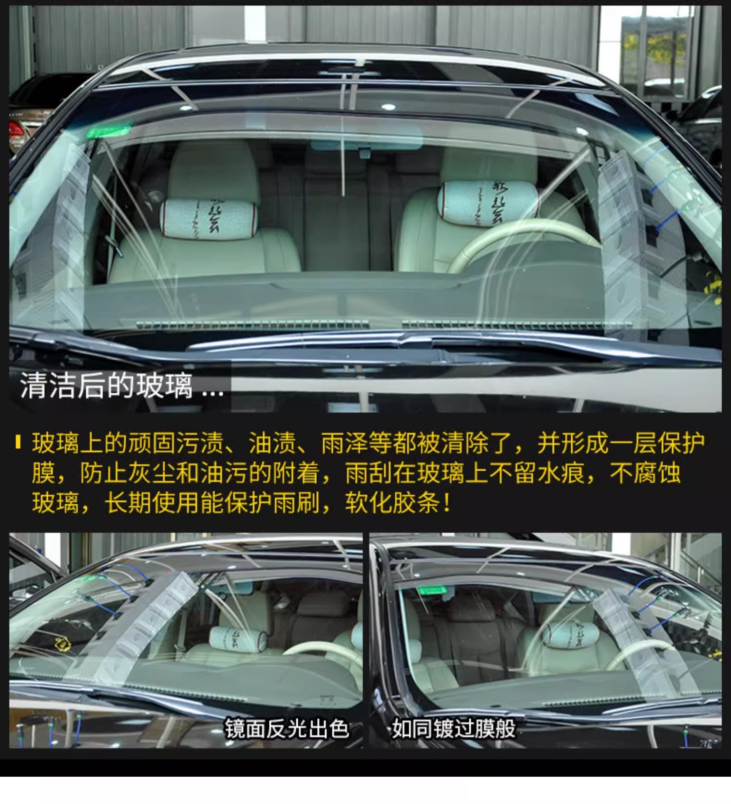 Car servant anti-freezing glass water car Winter anti-freezing glass water non-concentrated wiper essence front windshield glass wiper water