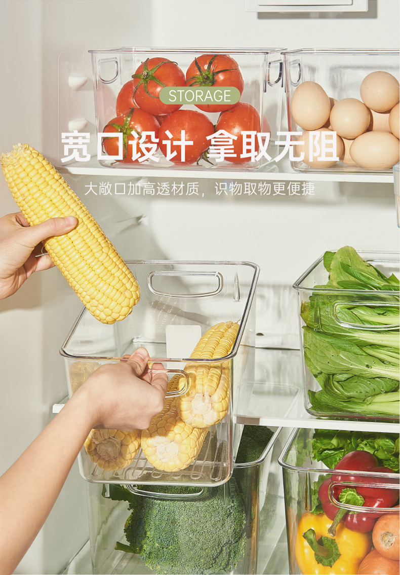 透明收纳盒切片_13