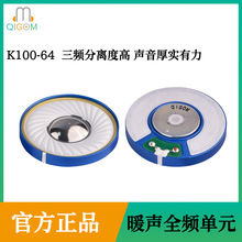 轻歌曼DIY单元HIFI发烧50MM膜片LCP复合铍头戴耳机喇叭监听