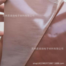 ��Ӧԭװ3MGT7102��ɫ��ϩ������˫�潺�� ���0.2MM��ģ�г���