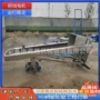 单斗原料翻斗输送机