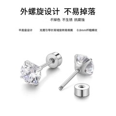 女性用医療グレード 316 チタン鋼イヤリング、耳ピアス、平底ネジ、純銀、超光沢のあるイヤリング、就寝時に外す必要はありません。