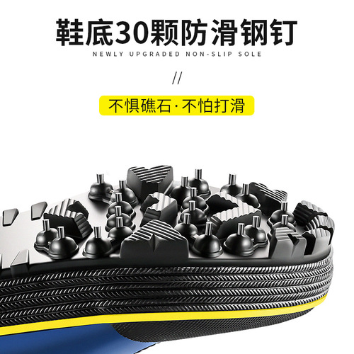 New steel nail sole rain boots, large size outdoor fishing shoes, high-top rain boots, rubber sea fishing and reef non-slip shoes