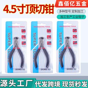 Foam shell 4.5-inch top cutting pliers black and red jewelry pliers tools DIY handmade pliers in stock supply