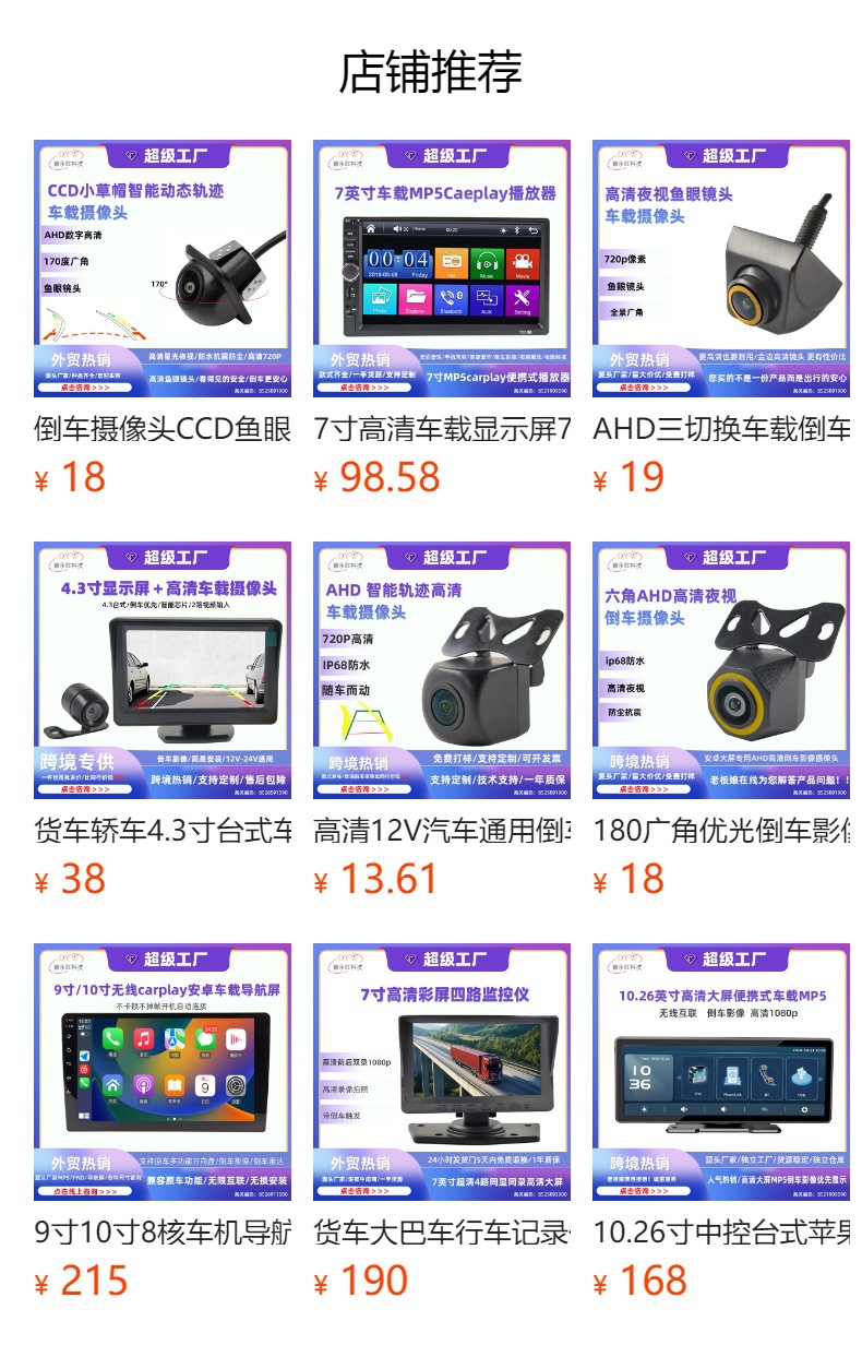 Truck 2-way monitoring driving recorder reversing Image integrated machine harvester HD night vision King 24V1