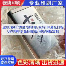 �����R���F�ް���b�ܷ���F�޼t��G��ͨ�ð��b�F��ӡˢ