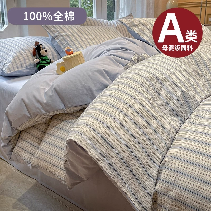 Класс А, чистый хлопок, стиранный хлопок, комплект из четырех предметов, чистый хлопок, новинка 2025 года, постельное белье, пододеяльник, студенческое общежитие, комплект из трех предметов 4