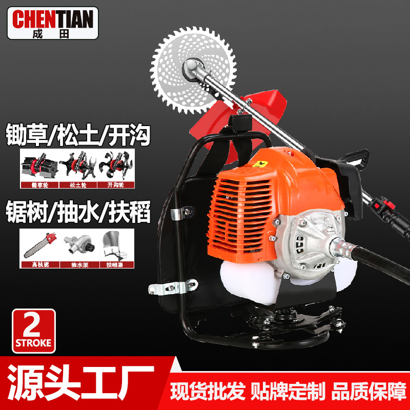 现货批发汽油割草机二冲程背负式小型家用开荒除草割灌机打草机