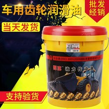 批发现货液力传动油 8#铲车叉车装载机传动润滑油18L转向10专用