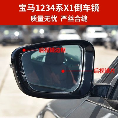 Rear mirror/rearview mirror assembly | Signal Housing Rear Cover
