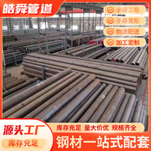 ����45#�ͺϽ�o�p䓹ܴ�С�ڏ���Ӳ�ȶ����_ƽ�и�ݶ���