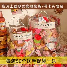 小红书婚礼抛洒娃娃毛绒钥匙扣公仔挂件卡头包装小礼品赠送玩偶