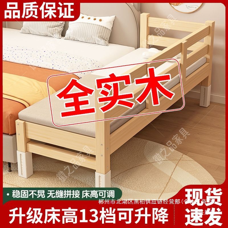Factory Direct Sales Side Bed Baby Splicing Bed Widened Children's Bed with Guardrail Thickened Baby Bed Princess Bedside Large Bed