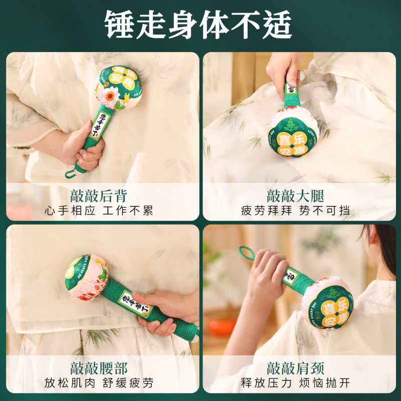 教师节礼物2025新款幼儿园小学生送老师艾草养生锤礼盒家用按摩锤|undefined