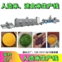 山东人造即食生产流水线