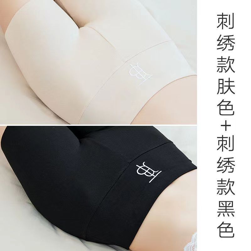 자수 블랙 + 자수 스킨 컬러 2 팩