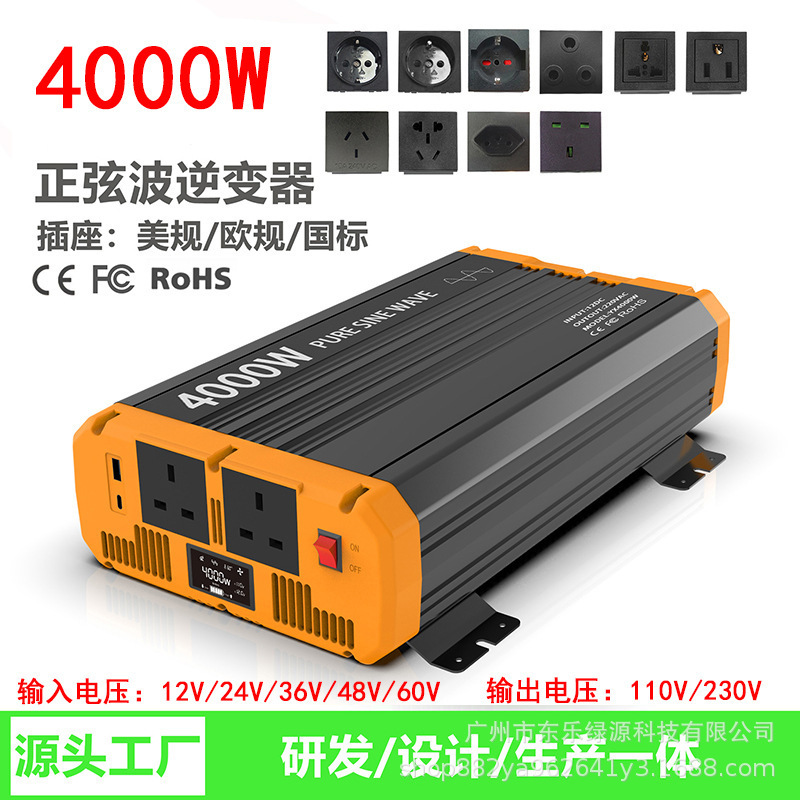 4000W Sine Wave Inverter for Cars and Trucks 12V24V48V to 220V Battery Car Converter Car Inverter