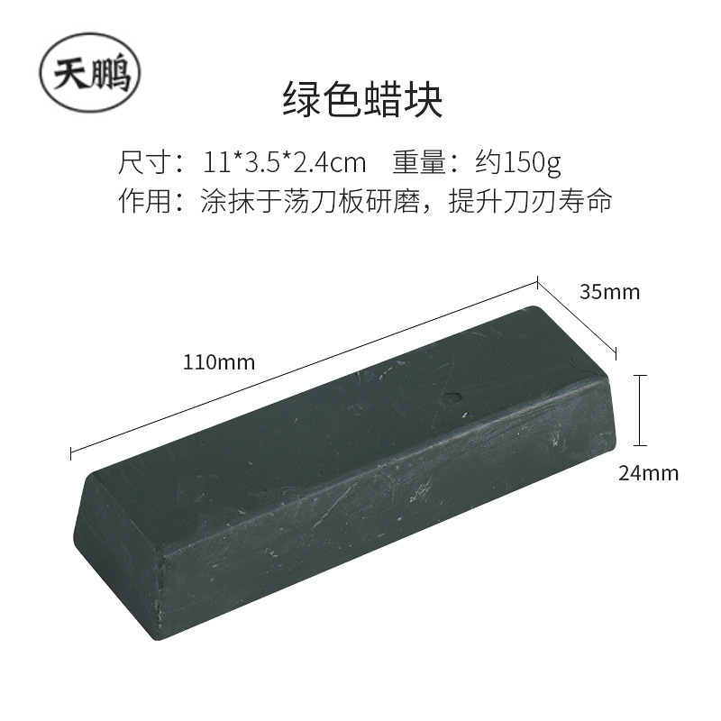 砥石両面白コランダム油石家庭用砥石砥石油石条砥石ベーススタンド卸売り|undefined