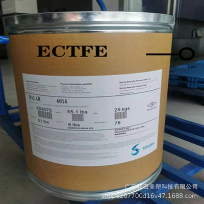 [ECTFE 美国苏威 Halar 901S 抗渗透性 高粘度共聚物 晶圆设备零件]