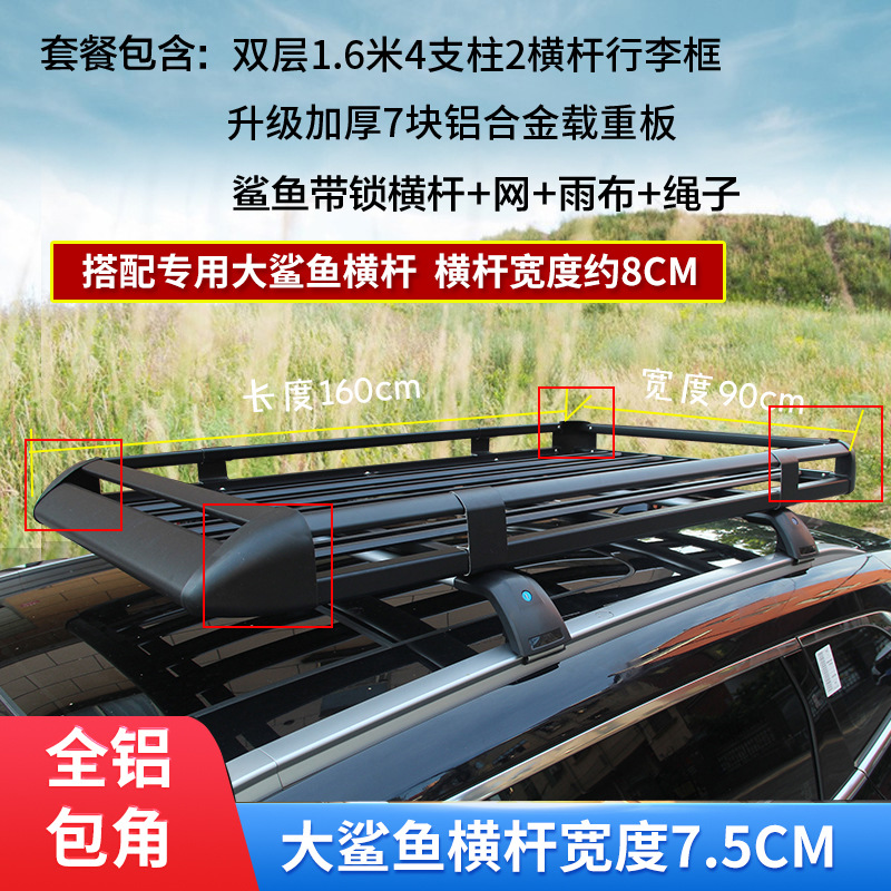 Roof rack — Universal Rack - 709x16