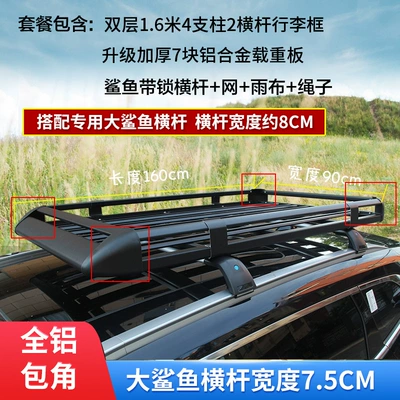 Roof rack — for Car Luggage - upgraded-aluminum-cornersblack-7-boards-09x-16m-big-shark-complete-set-recommended-for-canopy-installation-no-punching-required