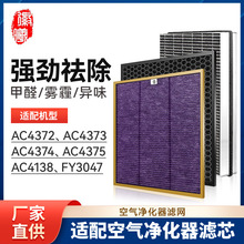 FY3047������������ֿ�������������AC4372/4374/4373/4375/4138