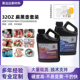 32oz������ab�z��ɫ32�Ӂ����b��͸��abˮ�����z1:1�h����֬�z