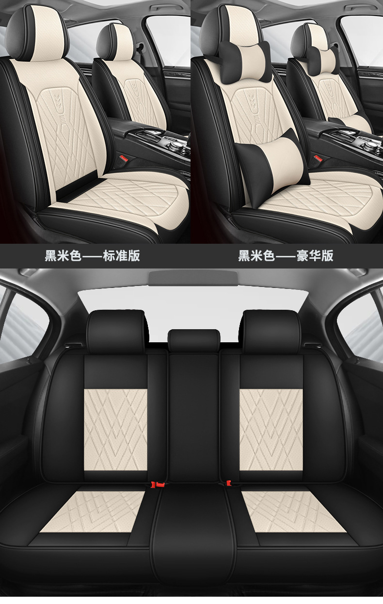 New All-Inclusive Full-Leather Car Seat Cushion, Universal Seat Cover for All Seasons, Cross-Border Amazon Hot-Selling Dropshipping