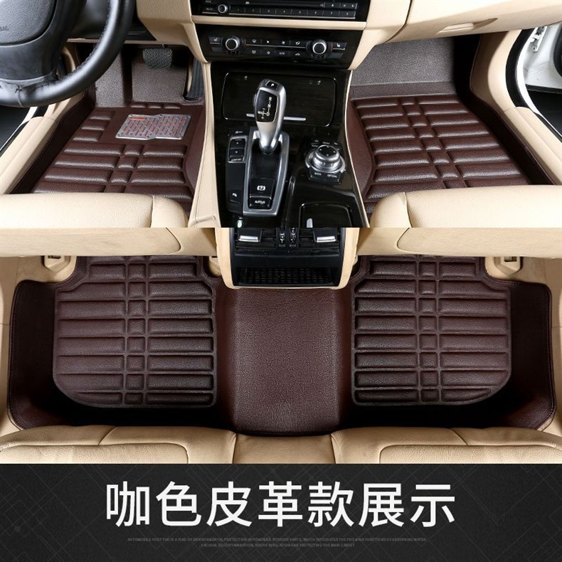 Suitable for Nissan Sunny, Livi, New Sylphy, Qashqai, X-Trail, Teana, Tiida, Bluebird, Tiida, Driver and Passenger Side Car Floor Mats
