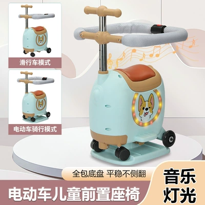 child seat can be stored: Electric car child seat