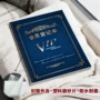 会计档案美容院财务笔记本