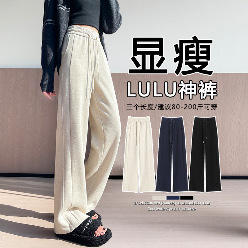 现货#燕麦色糯米裤小个子冬天裤子秋冬直筒羊绒针织裤窄版阔腿裤|undefined