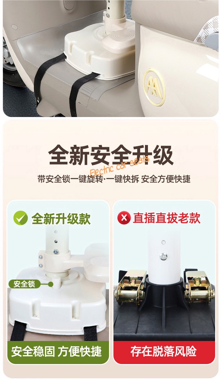 Electric Vehicle Kids Seat Front-Mounted Rotatable Suitable for Yadi Emma Battery Car Small Month-Old Baby Seat