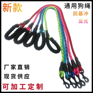 高密度尼龙狗绳夜间反光牵引带耐磨防滑狗链批发大型犬反光设计