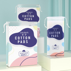 悠莎 壓邊夾心化妝棉 雙面雙效卸妝棉加厚222片裝潔面濕敷棉