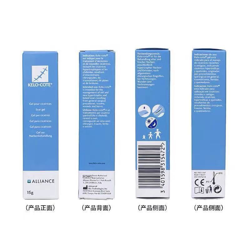 Guoquan 英語新版 Ba Ke Ke Luo スカーゲル 15g 傷跡修復 Ba 防偽 Ba Ke Ke 卸売|undefined