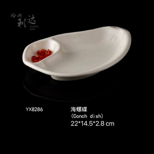 YX8286