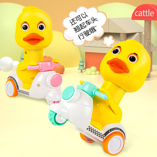 Push-back children's toy car boy little yellow duck motorcycle inertia pressure cartoon duck stall supply