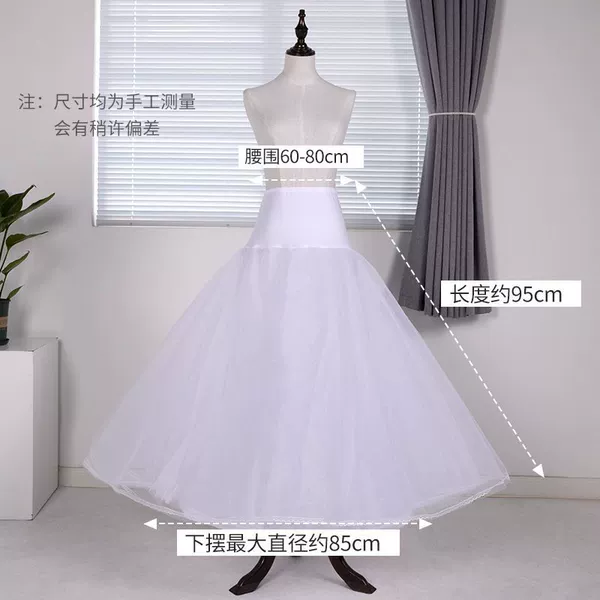 Single Loop Belted Yarn 95cm