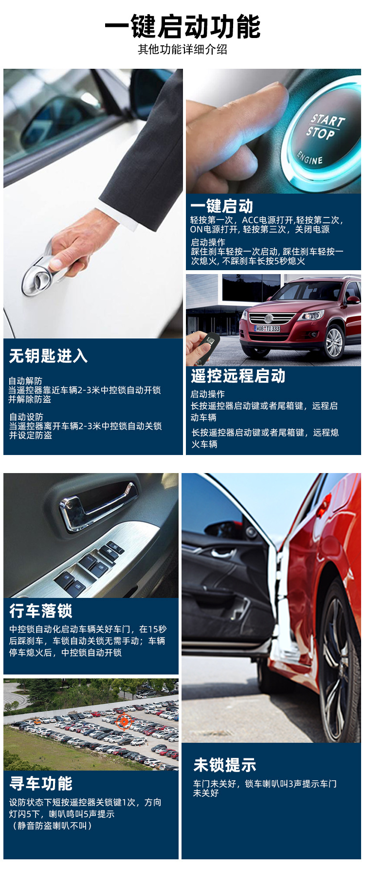 The Device Is Suitable for Honda Hao Ying Modification, Featuring One-Touch Start, Keyless Entry, and Remote Car Control Via Mobile Phone with Nfc