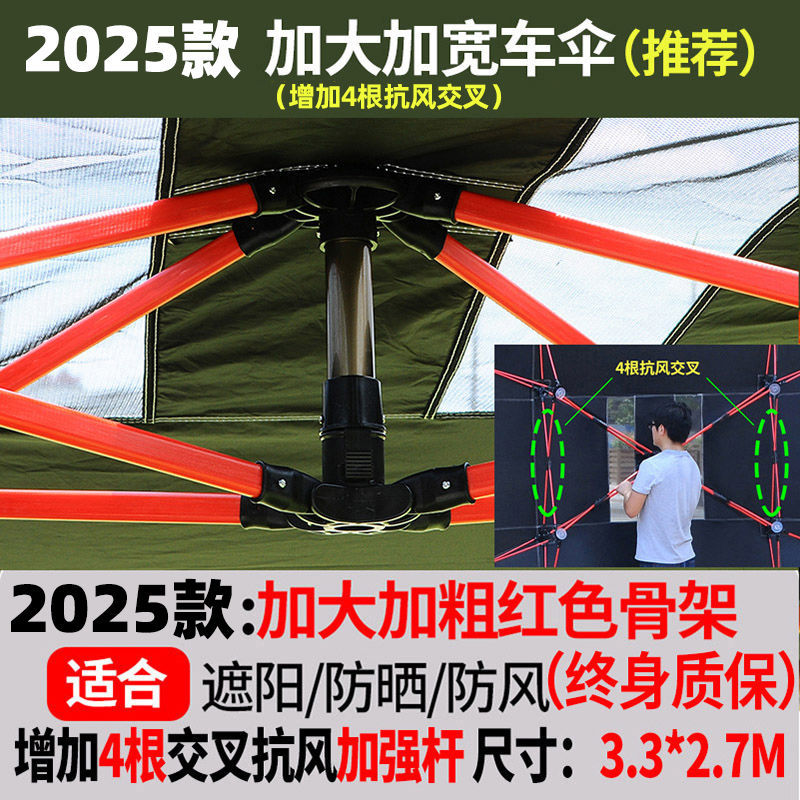 2025 다이아몬드 모양의 십자가가 넓어지고 바람 저항이 향상된 업그레이드 모델