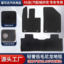 专车专用脚垫;通用脚垫;地垫